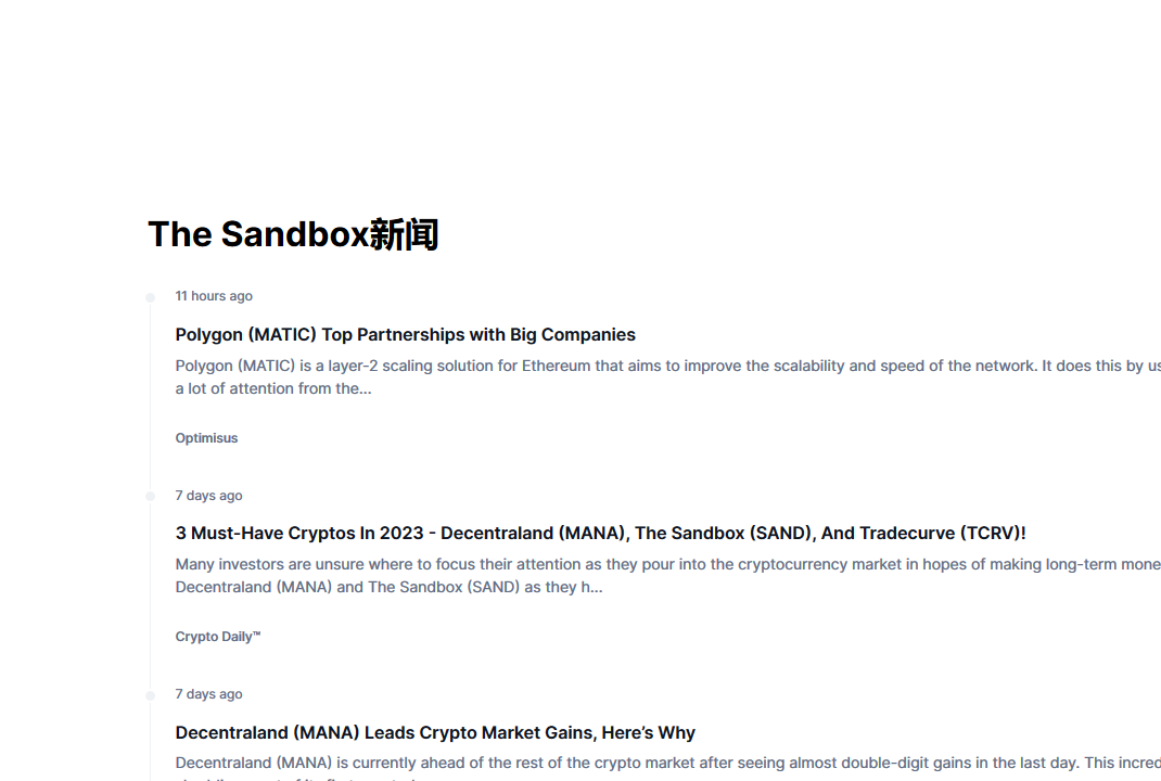 sand币兑换人民币走势图彩虹图
