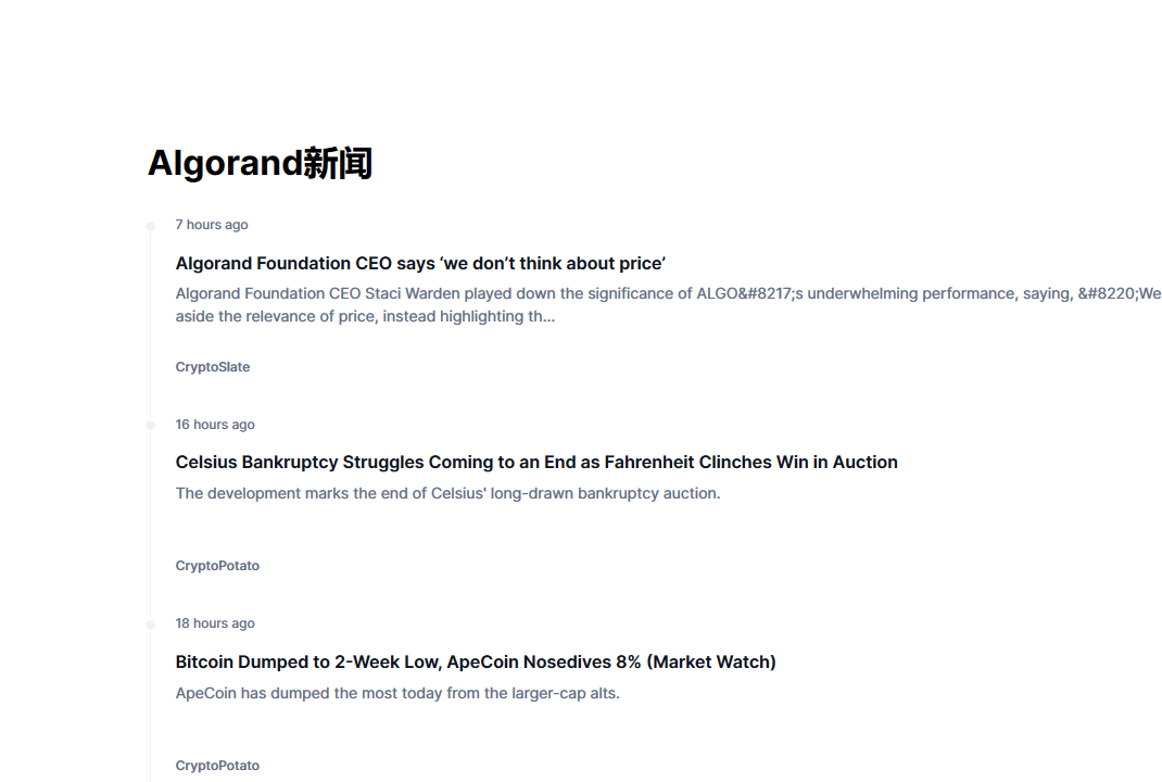 阿拉贡币兑换人民币走势图彩虹图