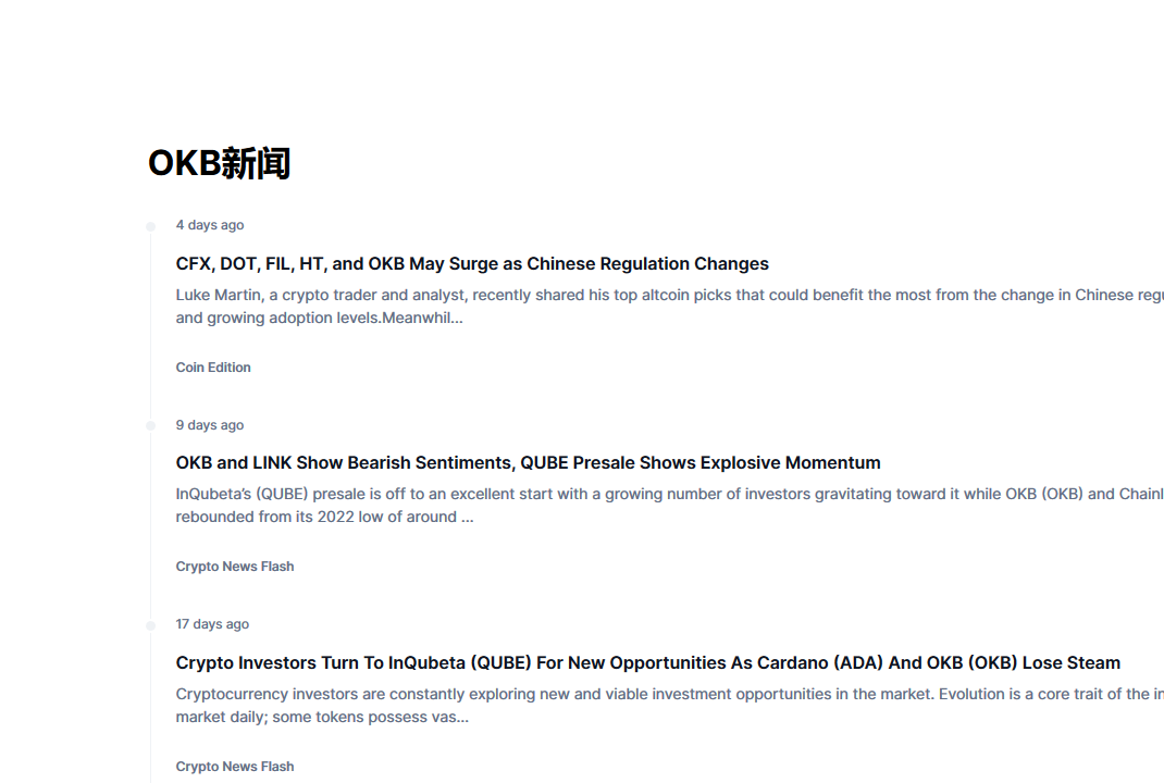 okb币兑换人民币走势图彩虹图