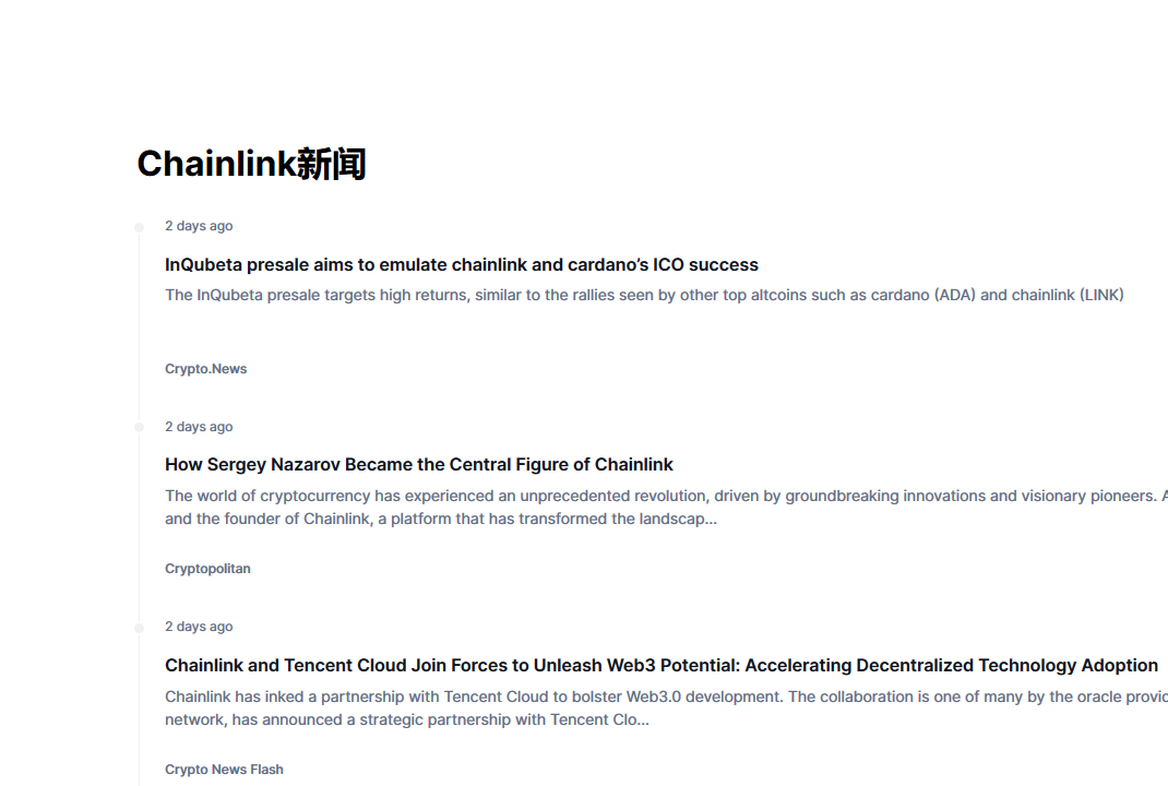 link币兑换人民币走势图彩虹图